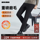 休闲裤 男弹力商务男士 裤 磨毛保暖 子 男装 利郎官方 秋冬厚款 西裤
