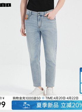 利郎官方 九分牛仔裤男士复古印花水洗弹力修身夏季浅蓝色裤子男