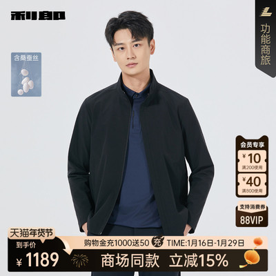 利郎官方商场同款秋季夹克外套