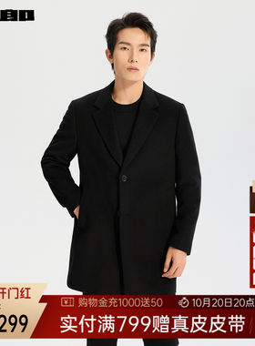 利郎官方山羊绒西装领毛呢大衣男