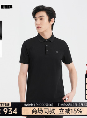 【商场同款】利郎短袖polo衫男肌理提花2025夏T恤25XTX8961Y/2Y