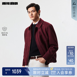 利郎新年酒红色毛呢夹克男士冬季外套25DYR9071S