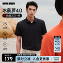 Polo衫 利郎男装 短袖 翻领T恤 男商务25夏新款 李光洁同款 冰菠萝
