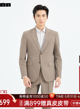 【商场同款】利郎官方 绵羊毛西服套装男2026春季套西26CXF181SA