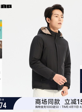 【商场同款】利郎官方羽绒服男士冬季拒水外套25DBR1021Y/2Y