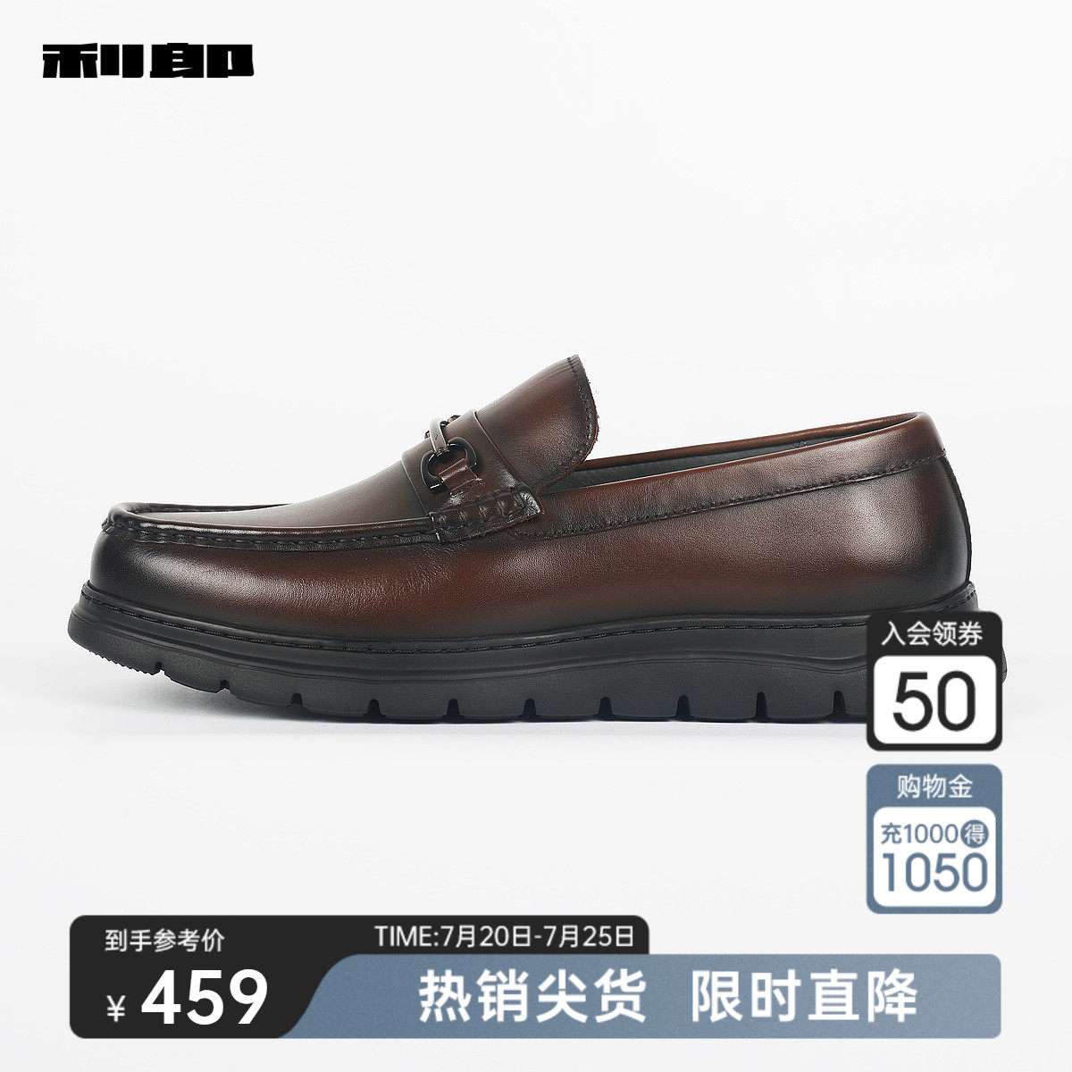 利郎官方 头层牛皮乐福鞋男士时尚休闲一脚蹬豆豆鞋2024新款鞋子