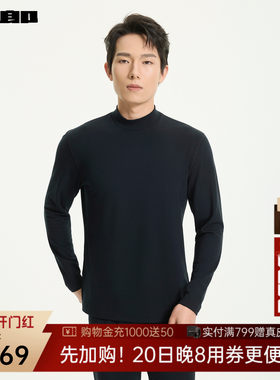 利郎官方含莫代尔半高领内衣