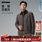 男装 外套 短款 羊毛夹克撞色翻领25冬季 巴恩风 利郎毛呢大衣男士