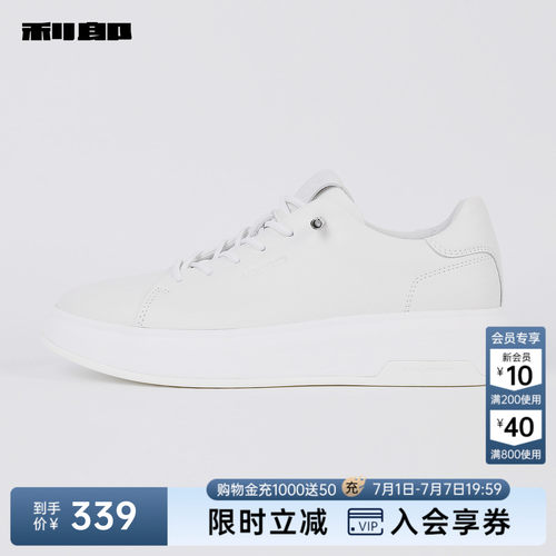 利郎官方春秋牛皮革防滑低帮板鞋