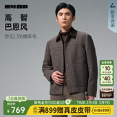 巴恩风 男装 利郎毛呢大衣男士 羊毛夹克撞色翻领冬季 外套 短款
