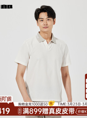 【商场同款】利郎官方 短袖Polo衫男士休闲夏季T恤25XTX3891Y