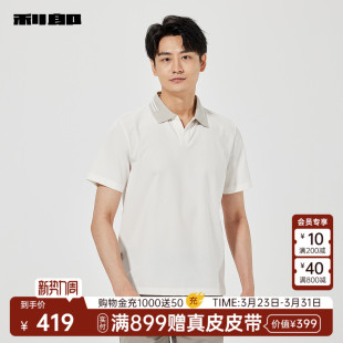 短袖 利郎官方 Polo衫 男士 T恤25XTX3891Y 休闲夏季 商场同款