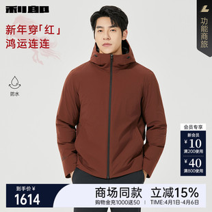 利郎连帽防水羽绒服男士 25冬新年红色外套25DBR6501Y 商场同款