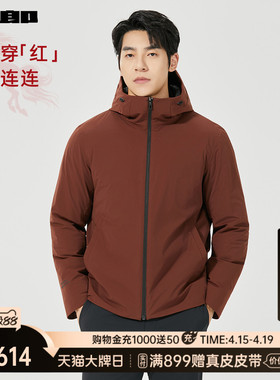 【商场同款】利郎连帽防水羽绒服男士25冬新年红色外套25DBR6501Y