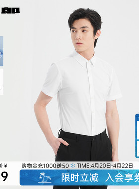 利郎短袖衬衫男士新款男装衬衣25XZC1012Y/5Y