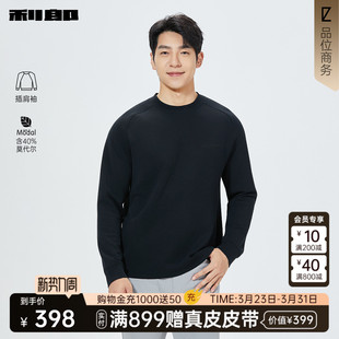 商场同款 宽松上衣26CTX1002 利郎官方卫衣男士 新款 2026春季