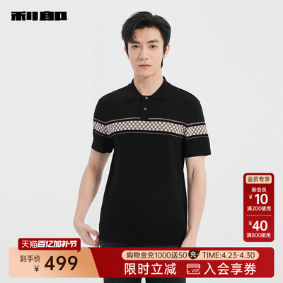 利郎官方polo25XTX9671S