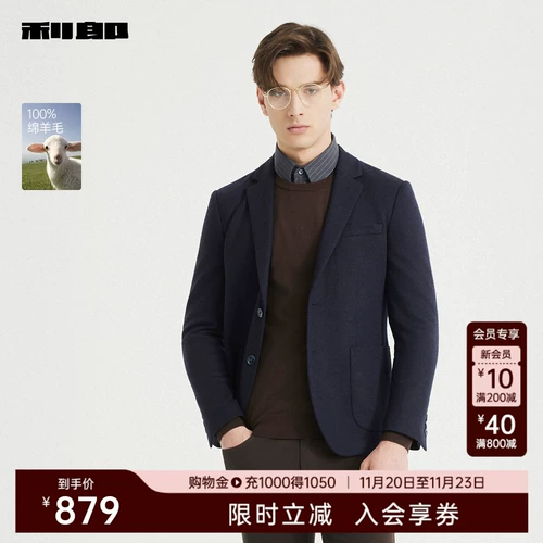 Шерстяная осенняя приталенная куртка для отдыха