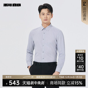 长袖 利郎官方 衬衫 男士 条纹衬衣25QZC1221Y 2025秋季 商场同款