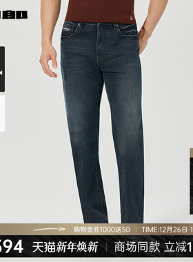 【商场同款】利郎官方直筒牛仔裤男士2025冬季男装裤子25DNZ31501