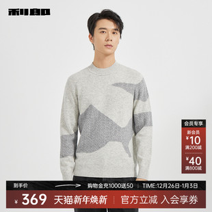 新款 利郎官方男装 半高领2024冬季 男士 毛衣24DMS6041S 旗舰店毛衫