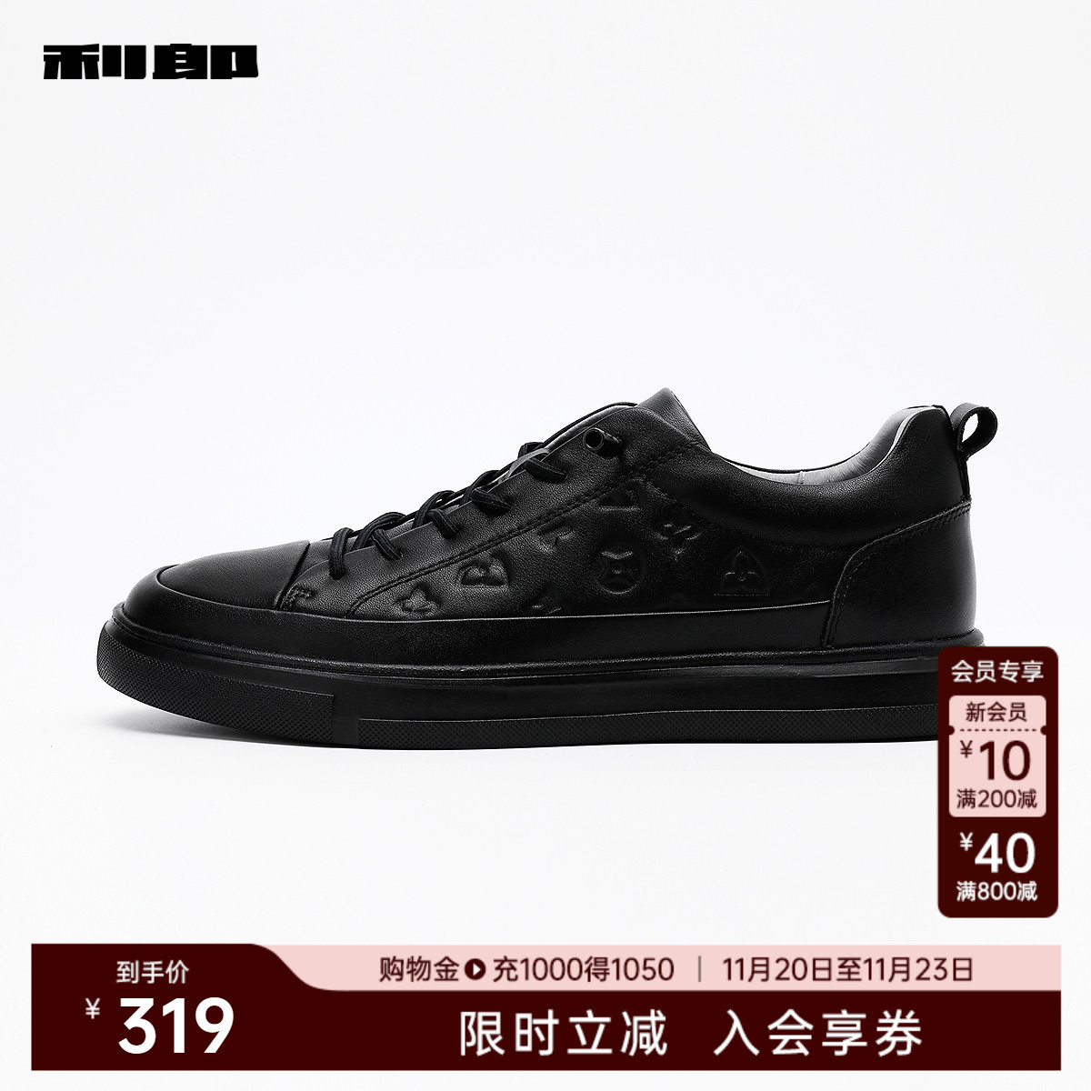 利郎官方冬季牛皮革一脚蹬板鞋