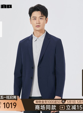 【商场同款】利郎官方 薄款休闲西服男士春秋款外套25QDX631SA