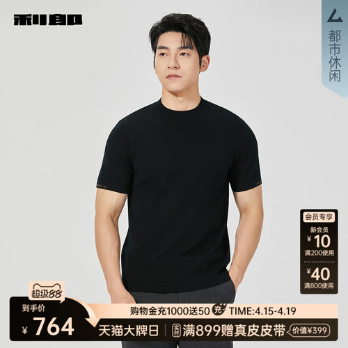 利郎官方商场专柜同款毛衫毛衣