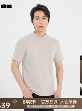 【商场同款】利郎官方半高领短袖T恤男2025冬休闲男装25DTX3511S