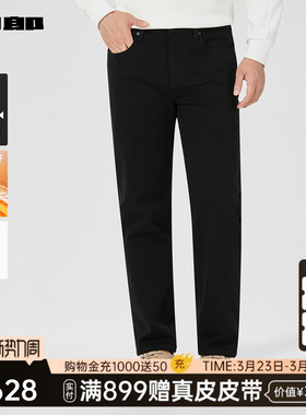 【商场同款】利郎官方被子牛仔裤男士冬季弹力长裤25DNZ30501