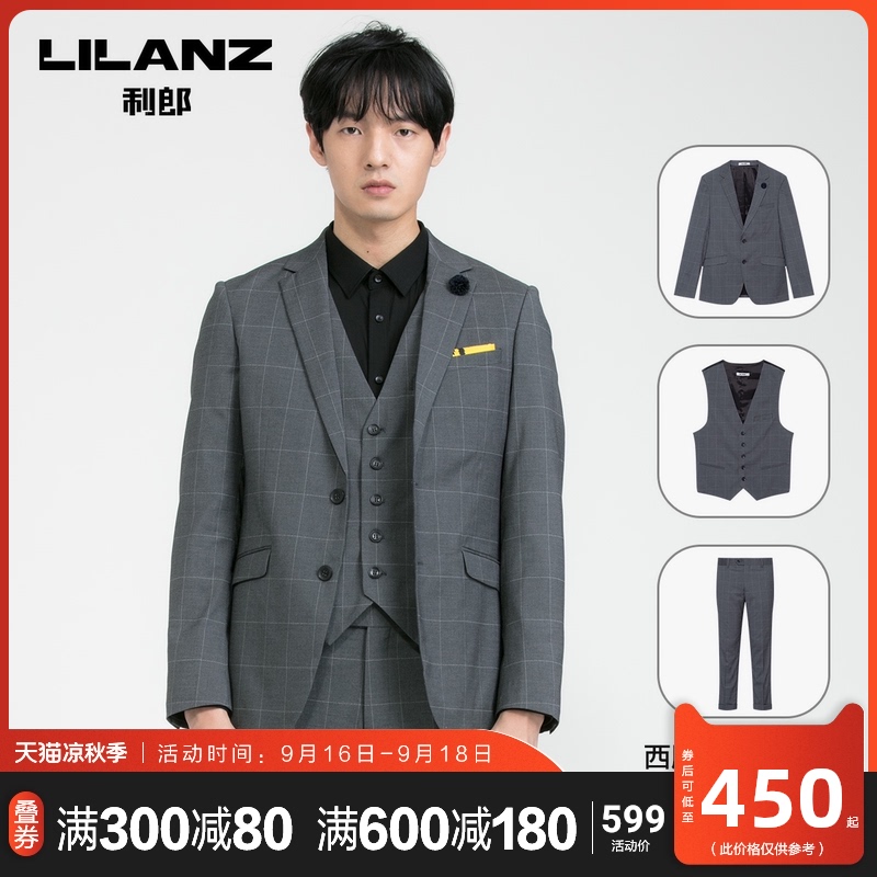 利郎官方男装西服男 时尚款男三件套西服套装男