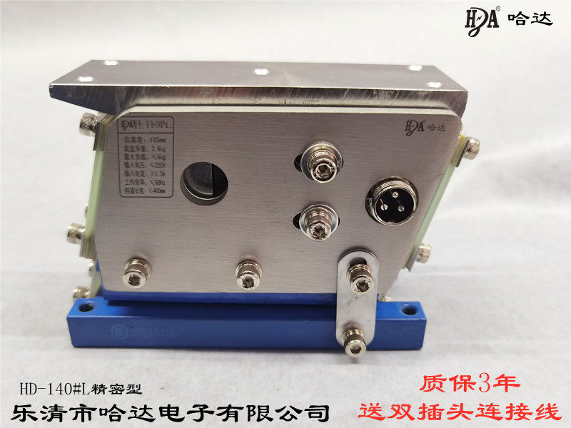 振动盘直线送料器HD-140#l 烤漆 精密直振进口树脂片振动器,五金/工具,振动盘,淘宝优惠券,粉丝福利购,淘宝优惠卷