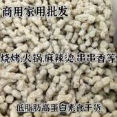 麦黄金脆面筋拉丝蛋白肉火锅麻辣烫低脂食材人造肉素食豆制品干货