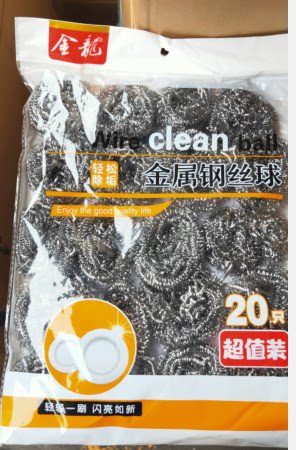 包邮金龙牌钢丝球5包厨房去污清洁球 洗碗刷锅钢丝球 不锈钢