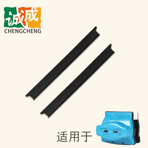 诚成中空双层清洁玻璃擦