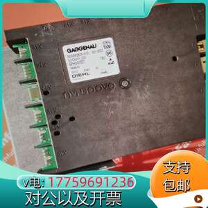 Gaggenau 9000882509 嘉格纳全新通风模块