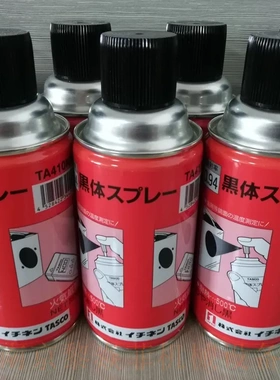 日本sunhayato润滑油HC-101B荧光色江苏惠山询价