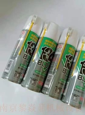 日本sunhayato稀释剂HD-F25黑色江苏溧水询价