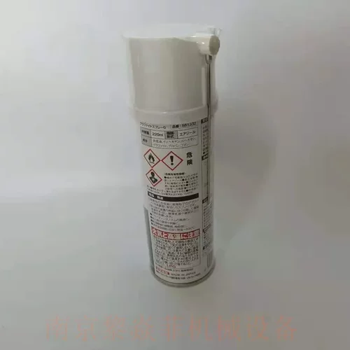 日本FCJ新型TFE涂层FC-22l雾状喷雾辽宁询价