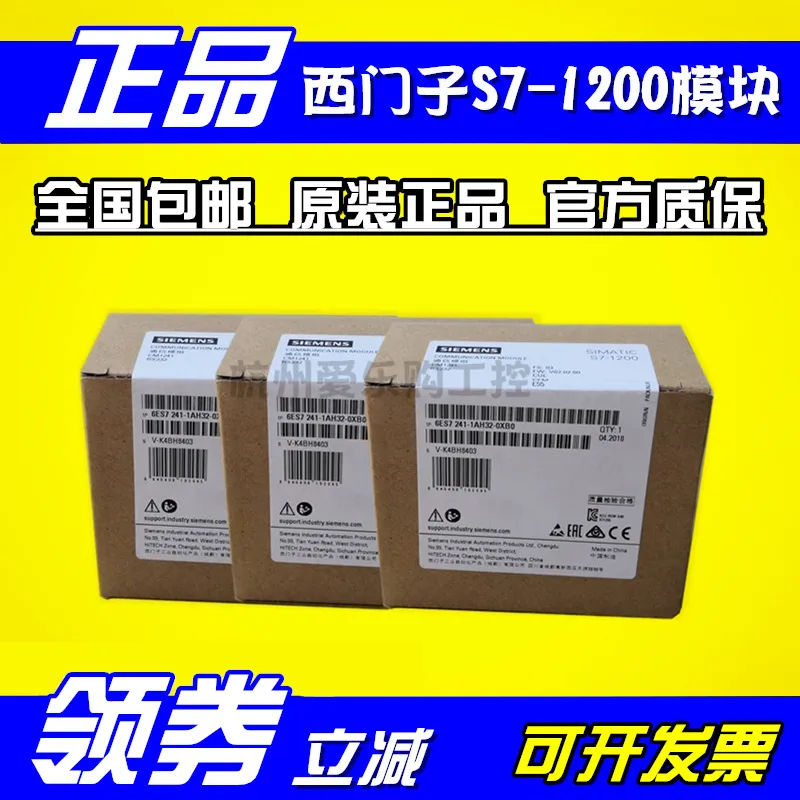 6ES7 231-5PF32-0XB0西门子PLC S7-1200 热电阻模块 SM1231 8RTD
