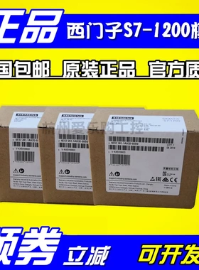 6ES7 231-5PF32-0XB0西门子PLC S7-1200 热电阻模块 SM1231 8RTD