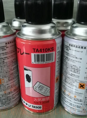 日本“サンハヤト株式会社接触润滑脂BLK-L1001红色江苏宿豫询价