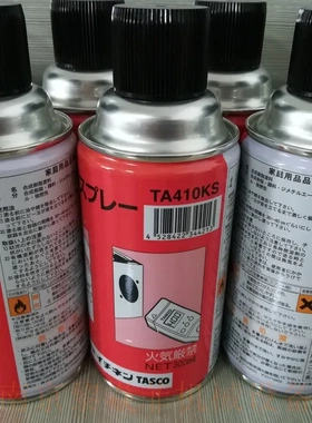 日本sunhayato防潮剂AU-L1000透明江苏连云询价