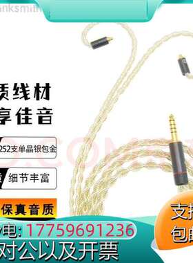 线艺匠mmcx榭兰图ie80s森海塞尔ie300ie600索