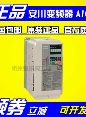 CIMR-AB4A0005FBA【】安川变频器1.5KW 三相380V A1000系列