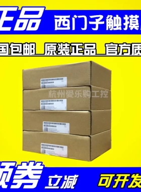 6AV6647 647-0AF11-3AX0西门子触摸屏10.4寸 KTP1000 PN 现货
