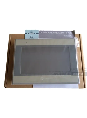 威纶10寸屏/威纶通触摸屏7寸 MT8071 8101iE替代MT8070iH5 8100iE