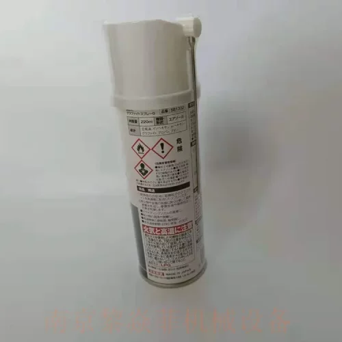 本精细化学株式会社FCJ二硫化钼膏喷剂FC-165润滑剂河北保定询价