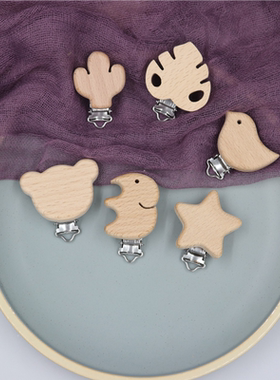 moonpie 客户定制不锈钢奶嘴夹 五角星夹子动物背带夹 DIY材料