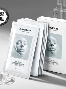 FLOWERWAY童颜胶原蛋白